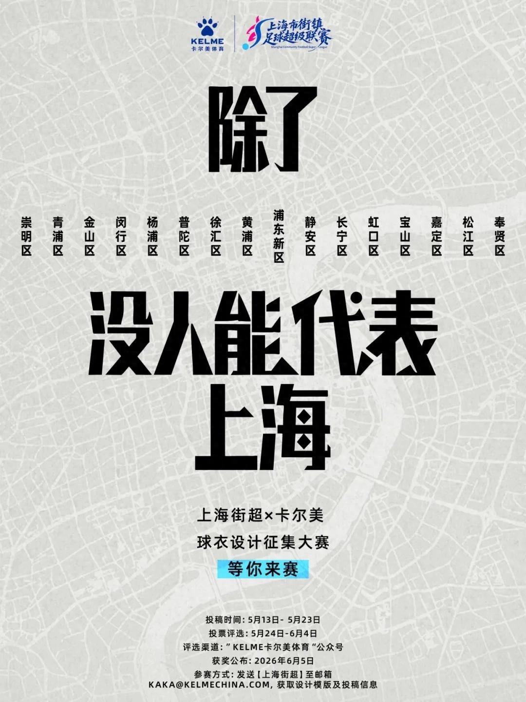 西甲